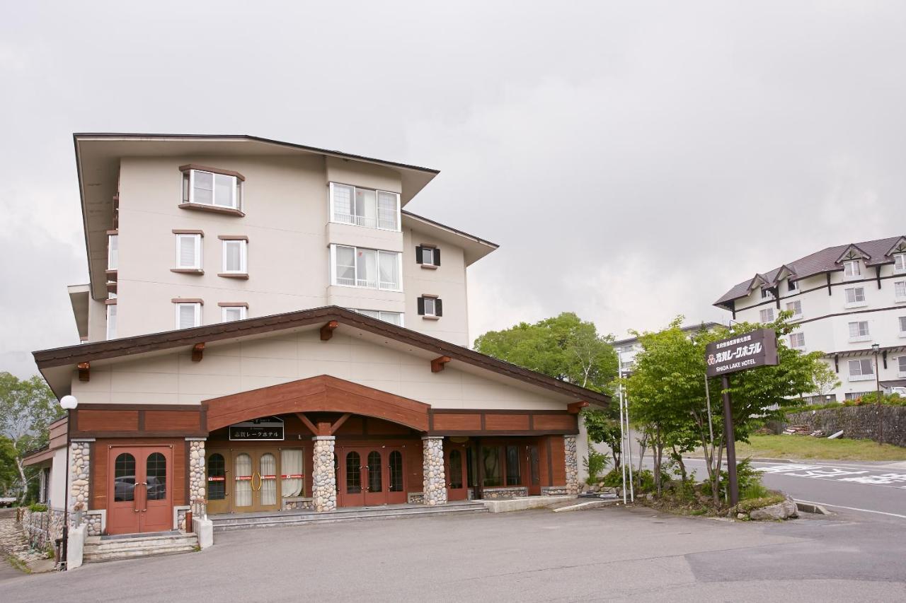 Shiga Lake Hotel Yamanouchi  Ngoại thất bức ảnh